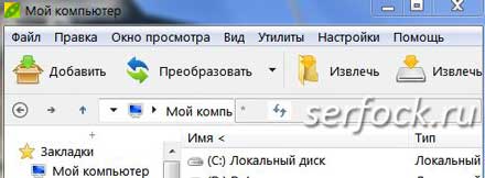 Скриншот программы PeaZip