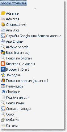 Изображение кнопки расширения Gutil!